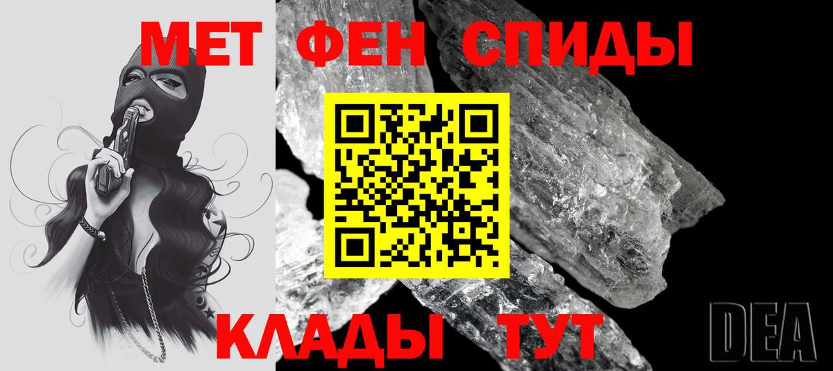 Отрадный  Амфетамин Розовый  Вход с VPN 