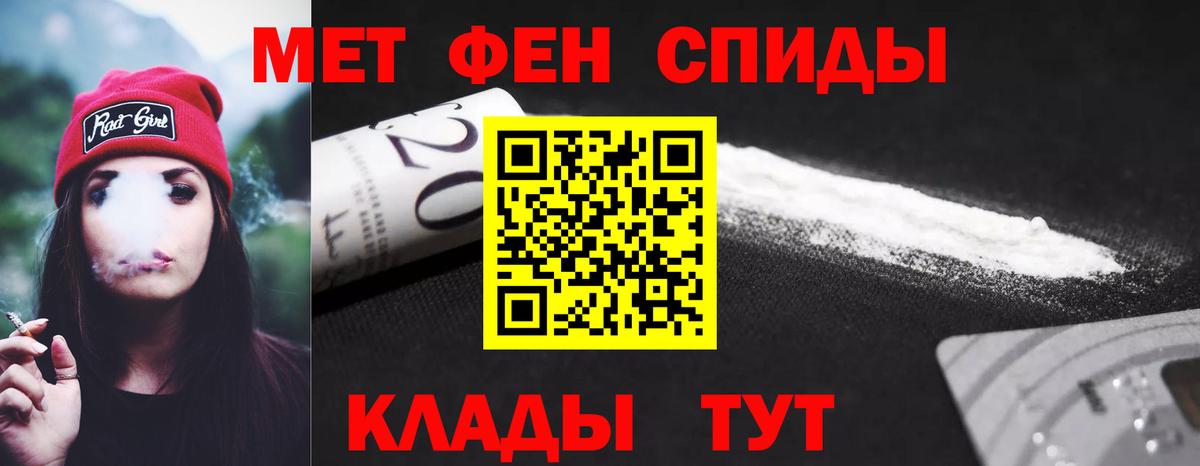 Amphetamine Розовый Отрадный