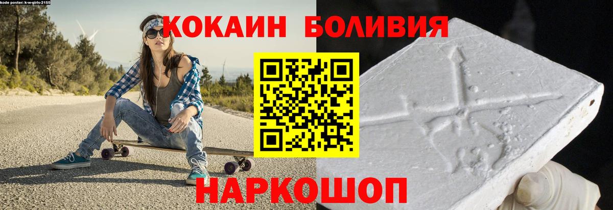 Кокаин VHQ Отрадный