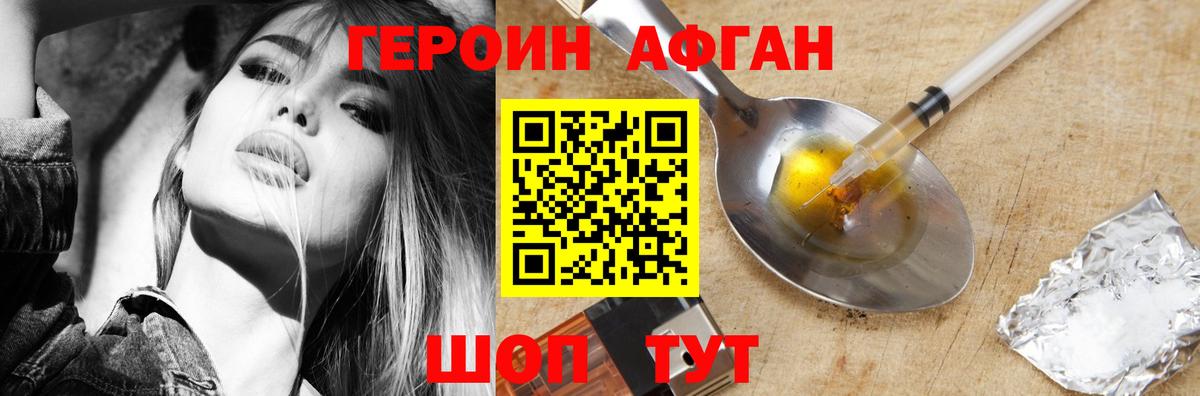 Галлюциногенные грибы Отрадный