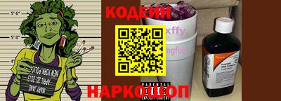 дживик Славянск-на-Кубани