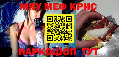 каннабис Славгород