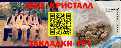 каннабис Славгород