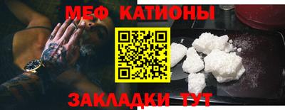 каннабис Славгород