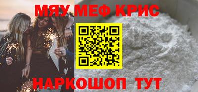 дживик Славянск-на-Кубани