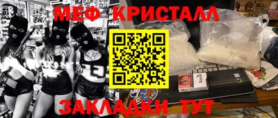 кокаин премиум Сланцы