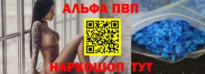 каннабис Славгород