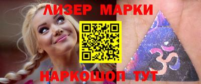 дживик Славянск-на-Кубани