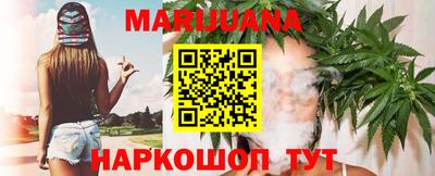 кокаин премиум Сланцы
