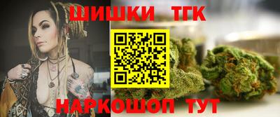 кокаин премиум Сланцы