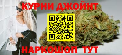 дживик Славянск-на-Кубани
