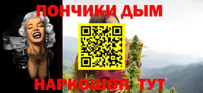 дживик Славянск-на-Кубани