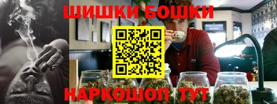 дживик Славянск-на-Кубани