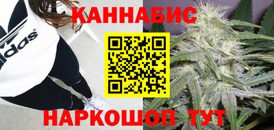 дживик Славянск-на-Кубани