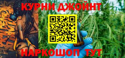 кокаин премиум Сланцы