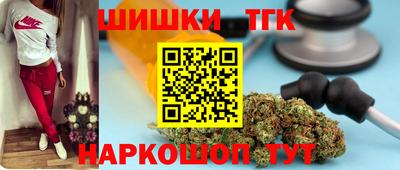 дживик Славянск-на-Кубани