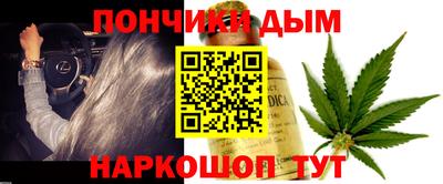 дживик Славянск-на-Кубани
