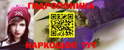 дживик Славянск-на-Кубани