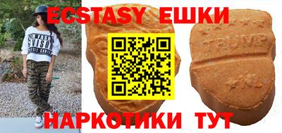 каннабис Славгород