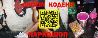 каннабис Славгород