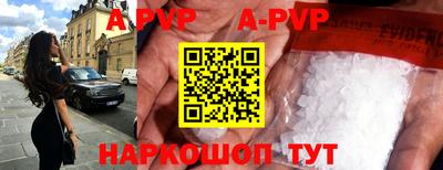 дживик Славянск-на-Кубани