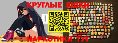 дживик Славянск-на-Кубани