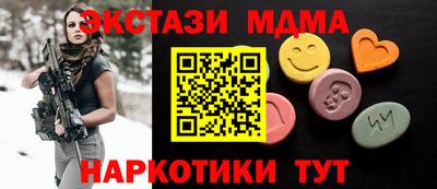 дживик Славянск-на-Кубани