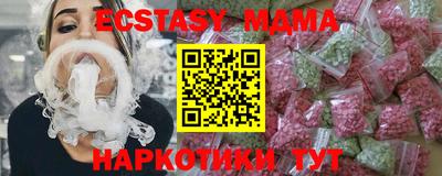 кокаин премиум Сланцы