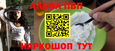 каннабис Славгород