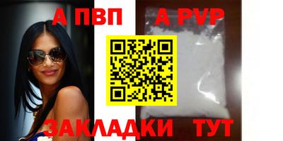 каннабис Славгород