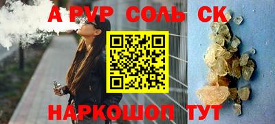 каннабис Славгород