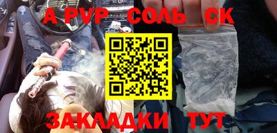 каннабис Славгород