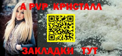 кокаин премиум Сланцы