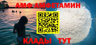 дживик Славянск-на-Кубани