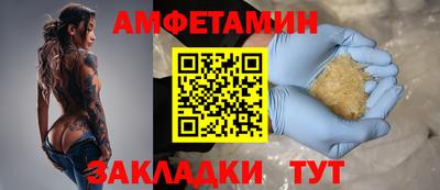 кокаин премиум Сланцы