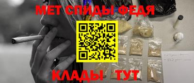 кокаин премиум Сланцы