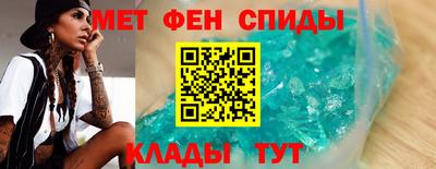 кокаин премиум Сланцы