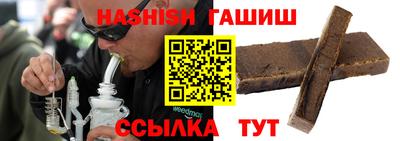 кокаин премиум Сланцы