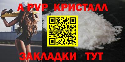 кокаин премиум Сланцы