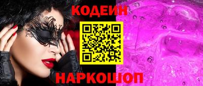 дживик Славянск-на-Кубани
