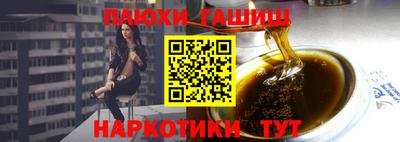 каннабис Славгород