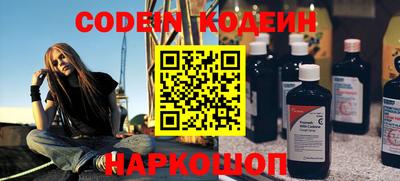 кокаин премиум Сланцы