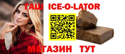 каннабис Славгород