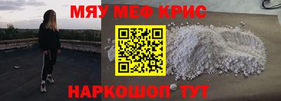 кокаин премиум Сланцы