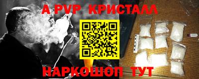 кокаин премиум Сланцы