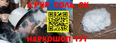 каннабис Славгород