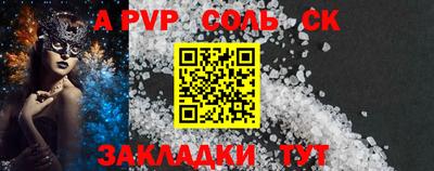 каннабис Славгород