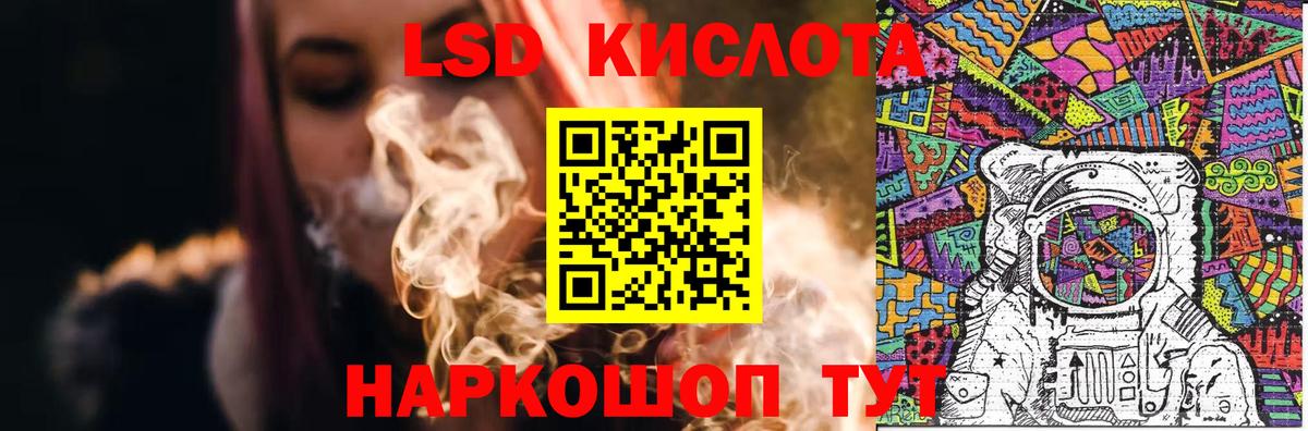 МЕТАМФЕТАМИН  Вход с VPN  ГАШИШ  Кокаин  Гашиш  Меф кристаллы  Отрадный  Alpha PVP СК кристаллы  МДМА  Бошки Шишки 