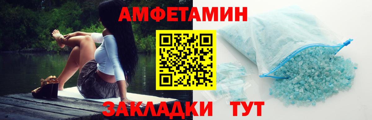 Первитин кристалл  Метамфетамин  Отрадный  Первитин кристалл  Вход с VPN 