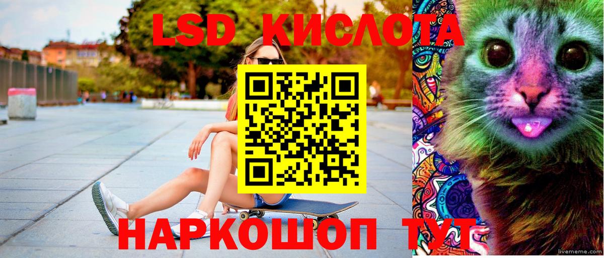 Марки NBOMe 1,5мг Отрадный